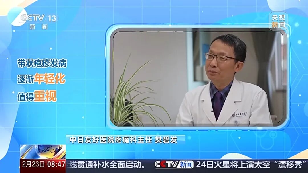 每年春节后这段时间就容易发作，这个皮肤病常令人痛不欲生，有人